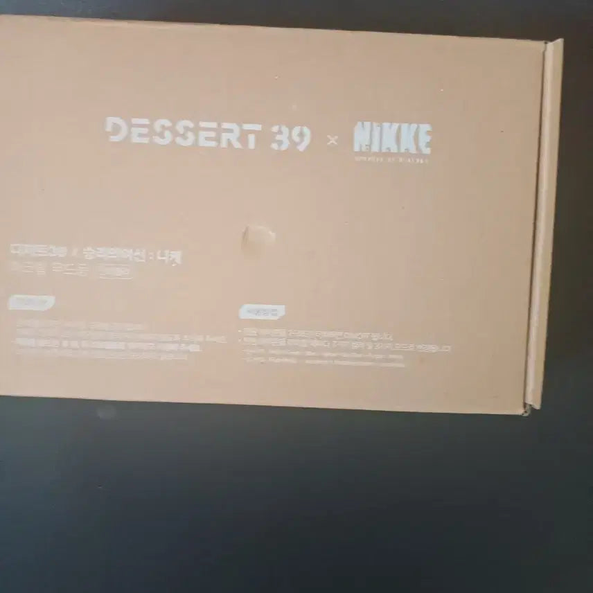 [BUNJANG] Nikke x Dessert39 Cinderella Mood Lamp / 니케 디저트39 콜라버 신데렐라 무드등