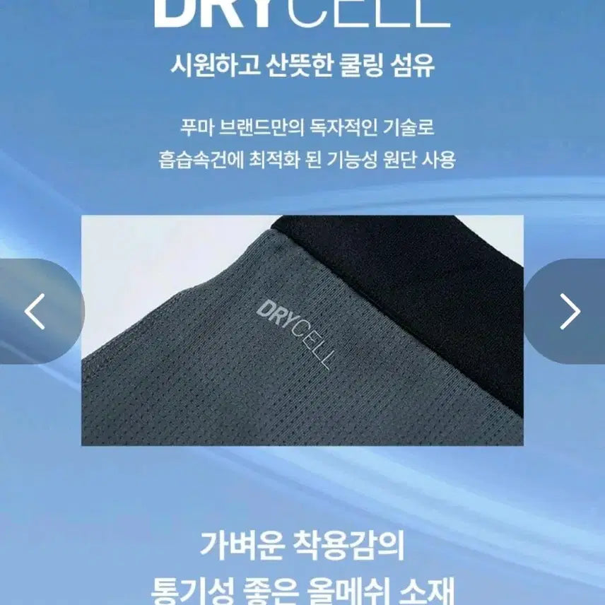 [BUNJANG] Puma Men&