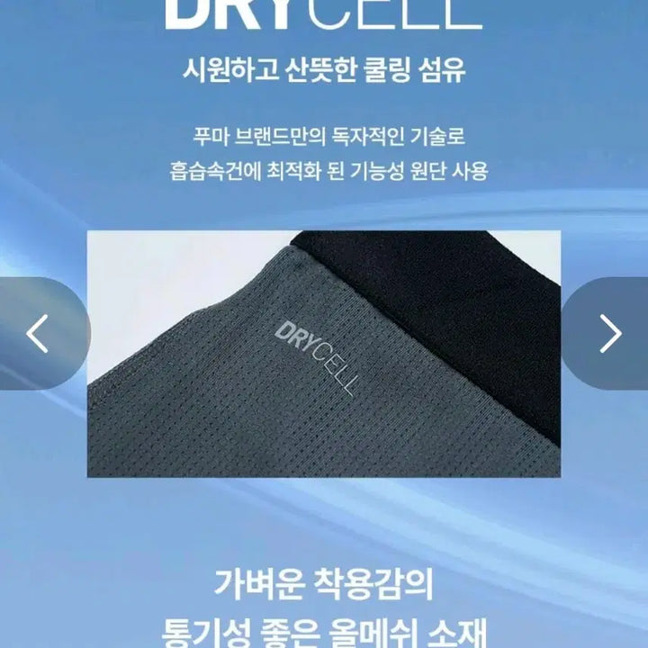 [BUNJANG] Puma Men&