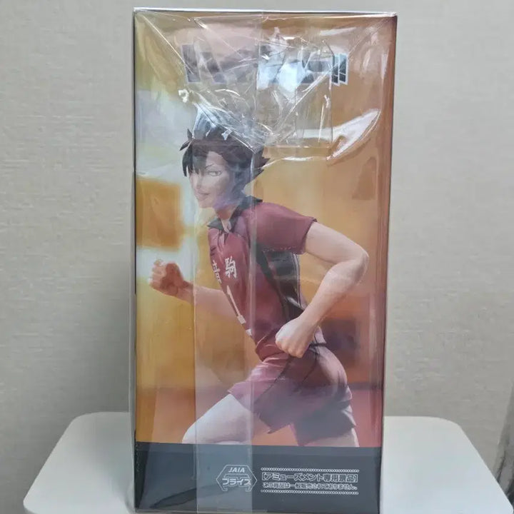 [BUNJANG] Haikyuu!! SEGA High Premium Figure - Tetsuro Kuroo (Sealed) / (미개봉) 하이큐 세가 SEGA 하이 프리미엄 피규어 - 쿠로오 테츠로