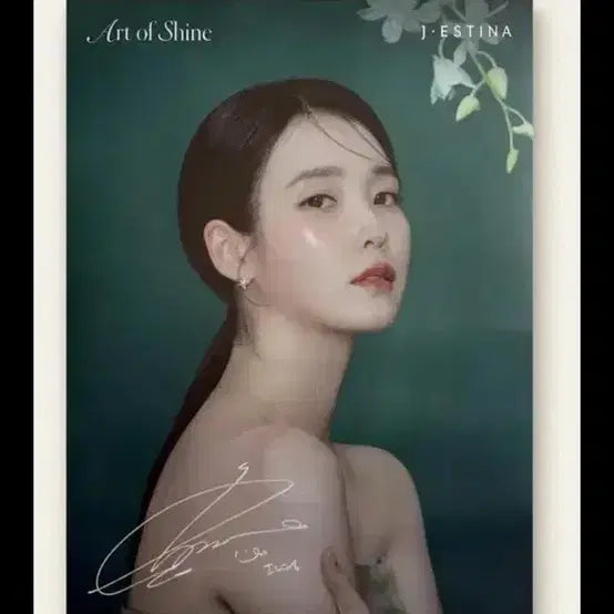 [BUNJANG] IU J.ESTINA Poster (Sealed) / [미개봉] 아이유 대군부인 제이에스티나 포스터