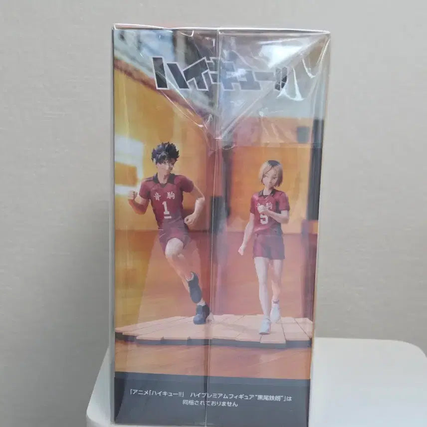 [BUNJANG] Haikyuu!! SEGA High Premium Figure - Kozume Kenma (Sealed) / (미개봉) 하이큐 세가 SEGA 하이 프리미엄 피규어 - 코즈메 켄마