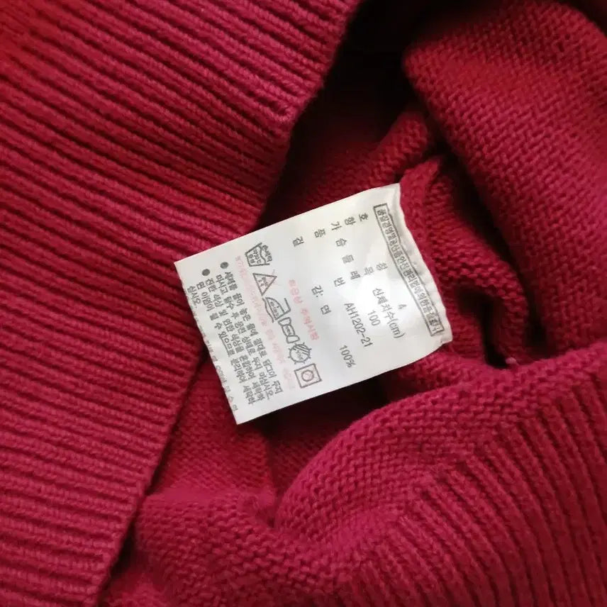 [BUNJANG] Lacoste Big Logo Knit Burgundy / 라코스테 빅로고 니트 버건디