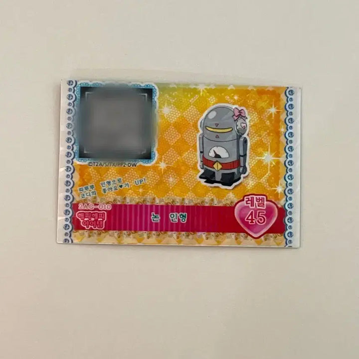 [BUNJANG] Pripara Non Doll Happy Happy Item Ticket / 프리파라 논 인형 해피해피 아이템 티켓