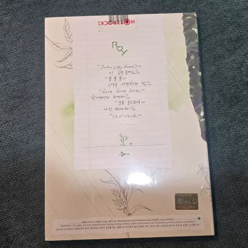 [BUNJANG] Roy Kim 1st Album &