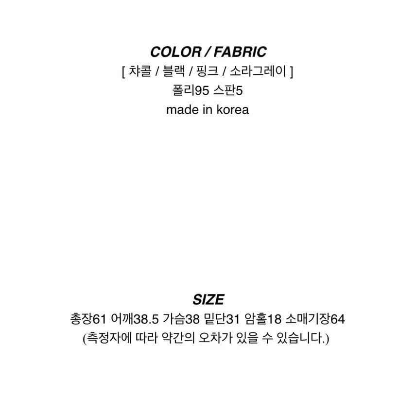 [BUNJANG] Lizlover Fold Snap T / 리즈러버 폴드 스냅 t