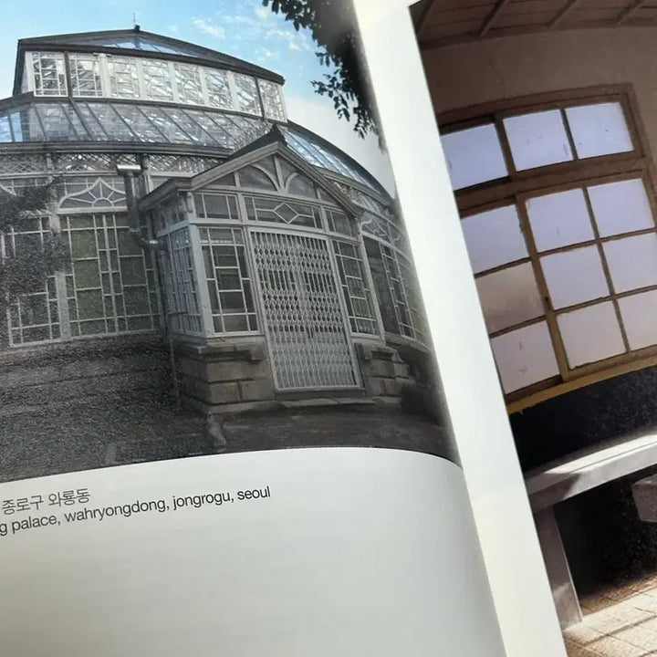 [BUNJANG] Moimbyeol Monthly Vampire 6: City Made of Light Magazine and CD / 모임별/월간뱀파이어6-빛으로 만들어진 도시