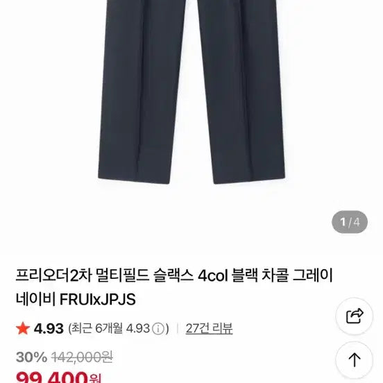 [BUNJANG] MALBAJI x FRUIT OF THE LOOM Charcoal Multi-Field Slacks M / 말바지x프루이 멀티필드 슬랙스 차콜 M