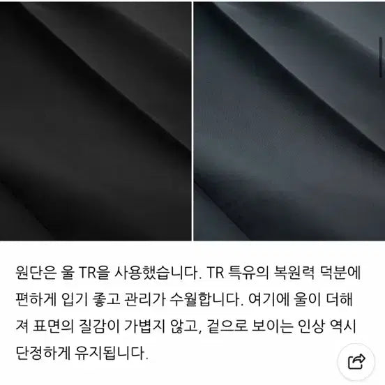 [BUNJANG] MALBAJI x FRUIT OF THE LOOM Charcoal Multi-Field Slacks M / 말바지x프루이 멀티필드 슬랙스 차콜 M