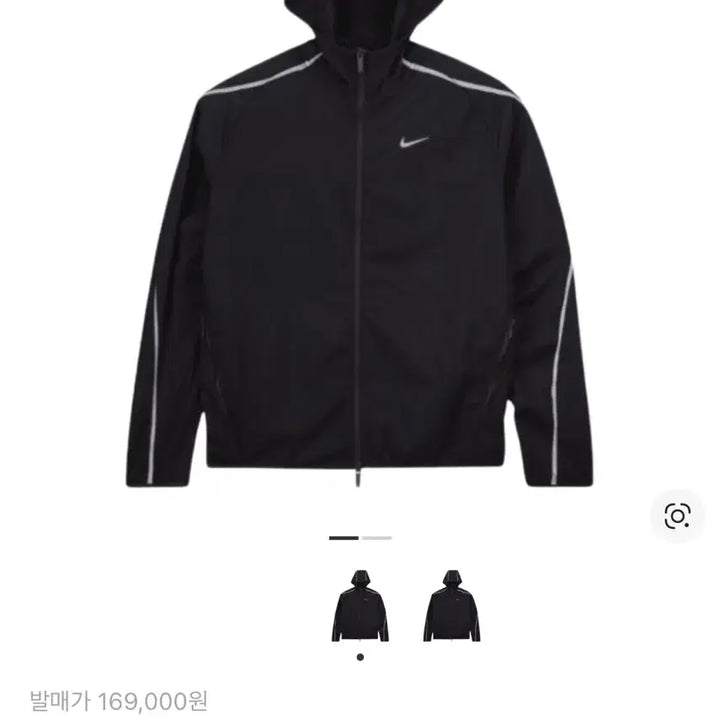 [BUNJANG] Nike NOCTA Warm-Up Jacket / 나이키 녹타 웜업 자켓