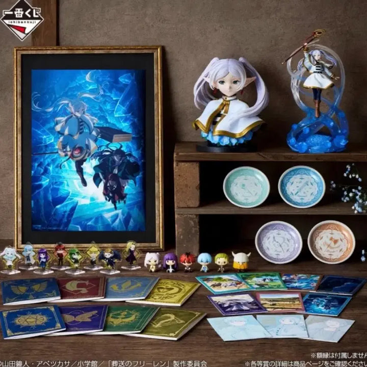 [BUNJANG] Frieren: Beyond Journey&