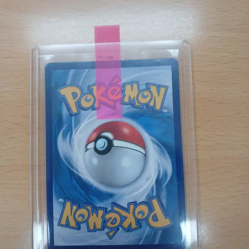 [BUNJANG] Encouragement of Myunghee SAR Graded Card / 명희의 격려 sar 등급용