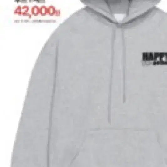 [SOLD OUT] 해피투게더 후드티 세트