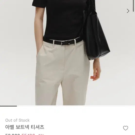 [BUNJANG] Sie Abel Boat Neck T-Shirt / 시에 sie 아벨 보트넥 티셔츠 S 사이즈 택새상품