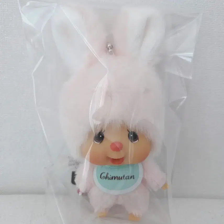 [BUNJANG] CheeMooTan Big Head Plush Keychain / [새상품]대두 치무탄 키링