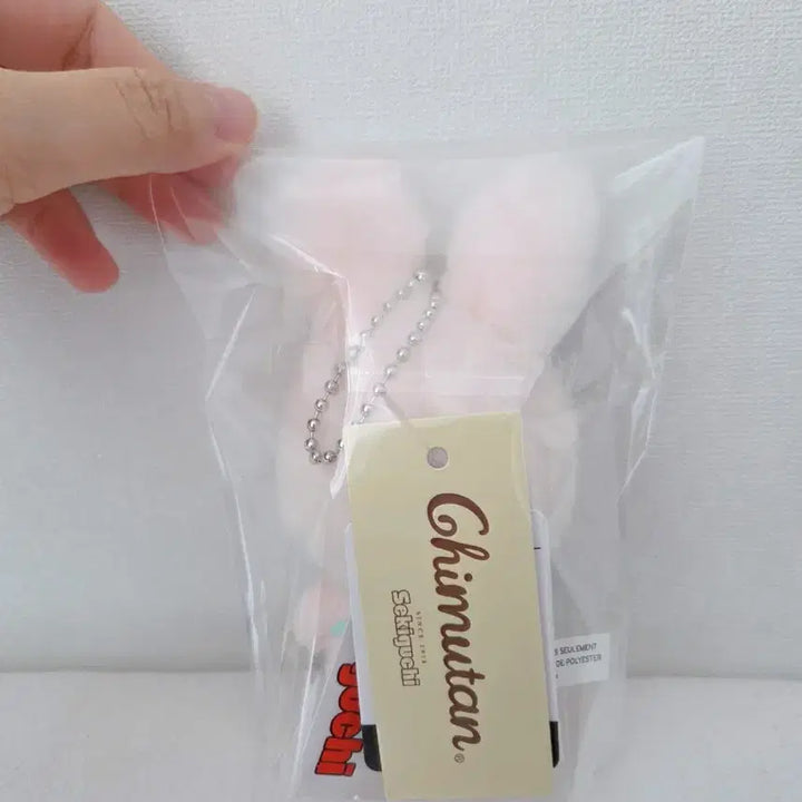 [BUNJANG] CheeMooTan Big Head Plush Keychain / [새상품]대두 치무탄 키링