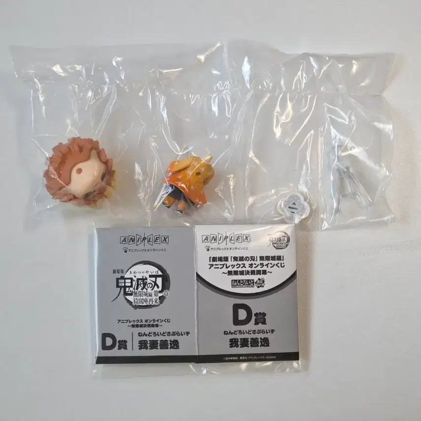 [BUNJANG] Demon Slayer Agatsuma Zenitsu Mini Nendoroid Figure (Sealed) / (미개봉) 귀멸의 칼날 아가츠마 젠이츠 미니 넨도로이드 피규어