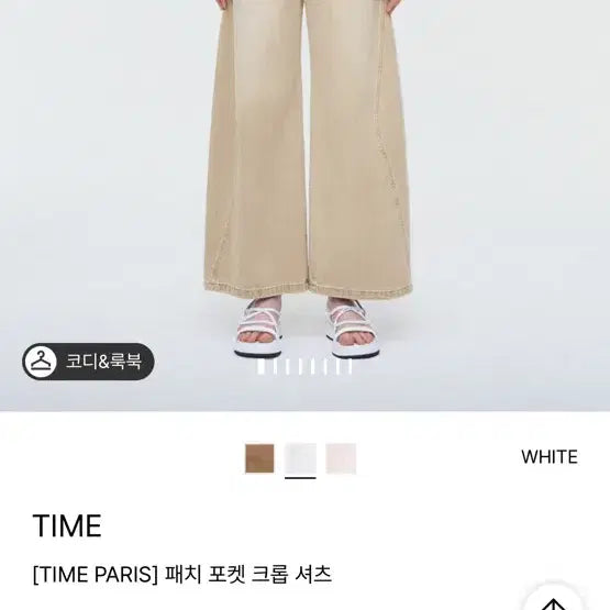 [BUNJANG] TIME Patch Pocket Cropped Shirt White / 25년타임 TIME 패치 포켓 크롭 셔츠 화이트 38(M) 새옷급