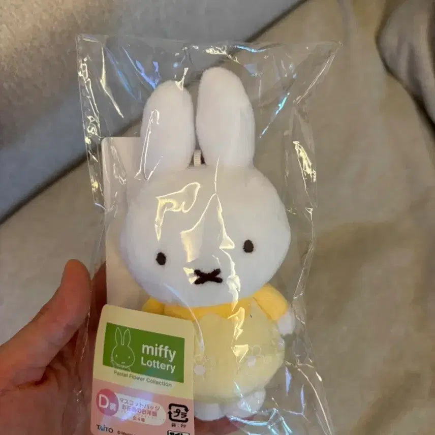 [BUNJANG] Miffy Pastel Flower Collection Kuji Mascot Plush / 새상품) 미피 파스텔 플라워 컬렉션 쿠지 마스코트 인형 판매합니다!