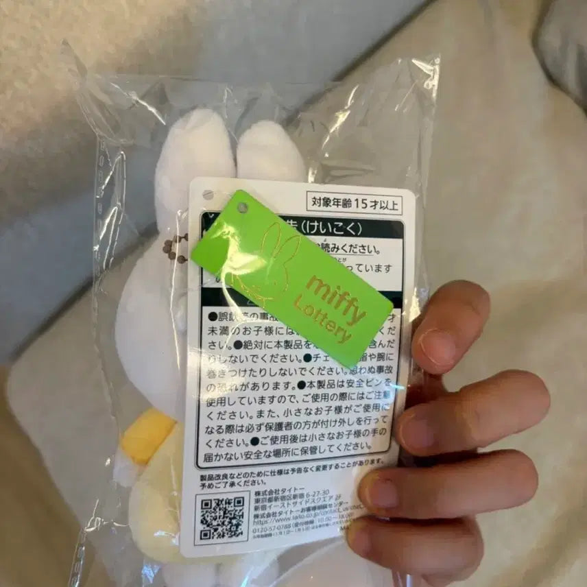 [BUNJANG] Miffy Pastel Flower Collection Kuji Mascot Plush / 새상품) 미피 파스텔 플라워 컬렉션 쿠지 마스코트 인형 판매합니다!