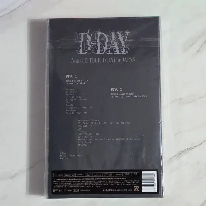 [BUNJANG] BTS SUGA Agust D D-DAY Japan Blu-ray / 방탄 슈가 어거스트디 윤기 디데이 일본 블루레이 블레
