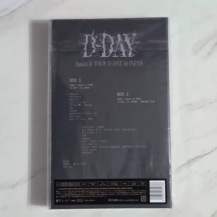 [BUNJANG] BTS SUGA Agust D D-DAY Japan Blu-ray / 방탄 슈가 어거스트디 윤기 디데이 일본 블루레이 블레