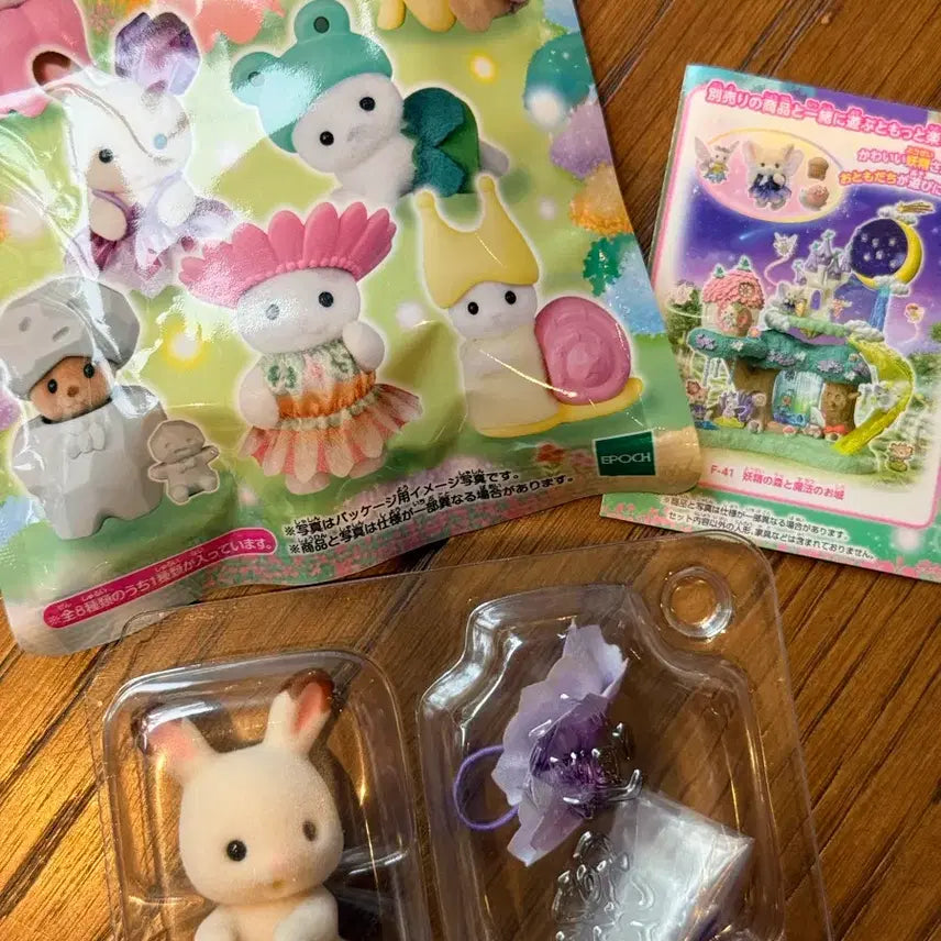 [BUNJANG] Sylvanian Families Chocolate Rabbit Baby Fairy Forest Set / 실바니안 아기요정의 숲 쇼콜라우사기 초콜렛 토끼