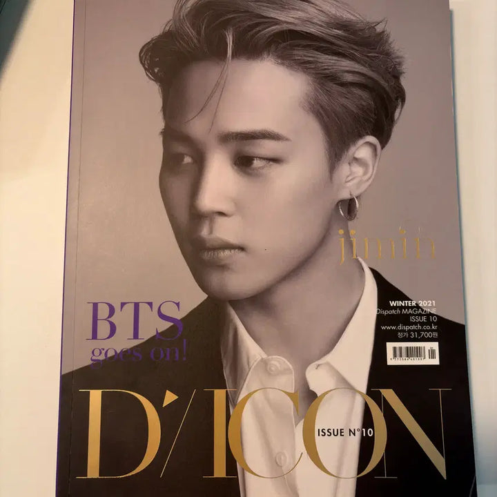 [BUNJANG] BTS Jimin Dispatch Dicon Magazine / BTS 지민 디스패치 디아이콘  잡지만 판매