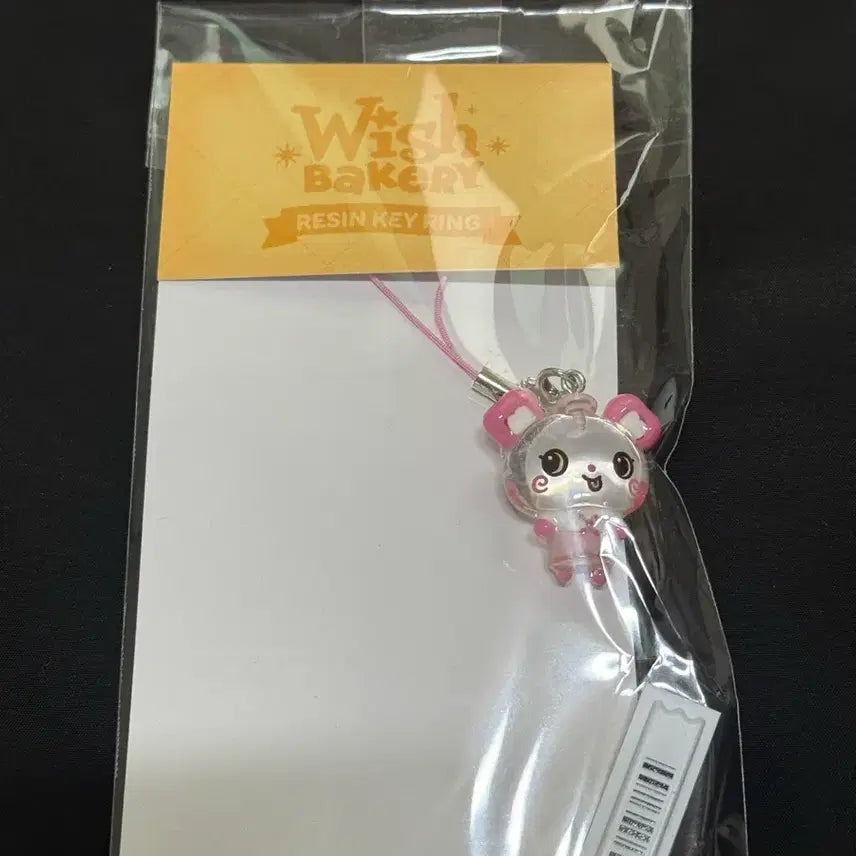 [SOLD OUT] [BUNJANG] NCT WISH Sakuya Pangi Bakery Pop-up Resin Keyring / 엔시티 위시 사쿠야 팡이 베이커리 팝업 레진 키링 미개봉