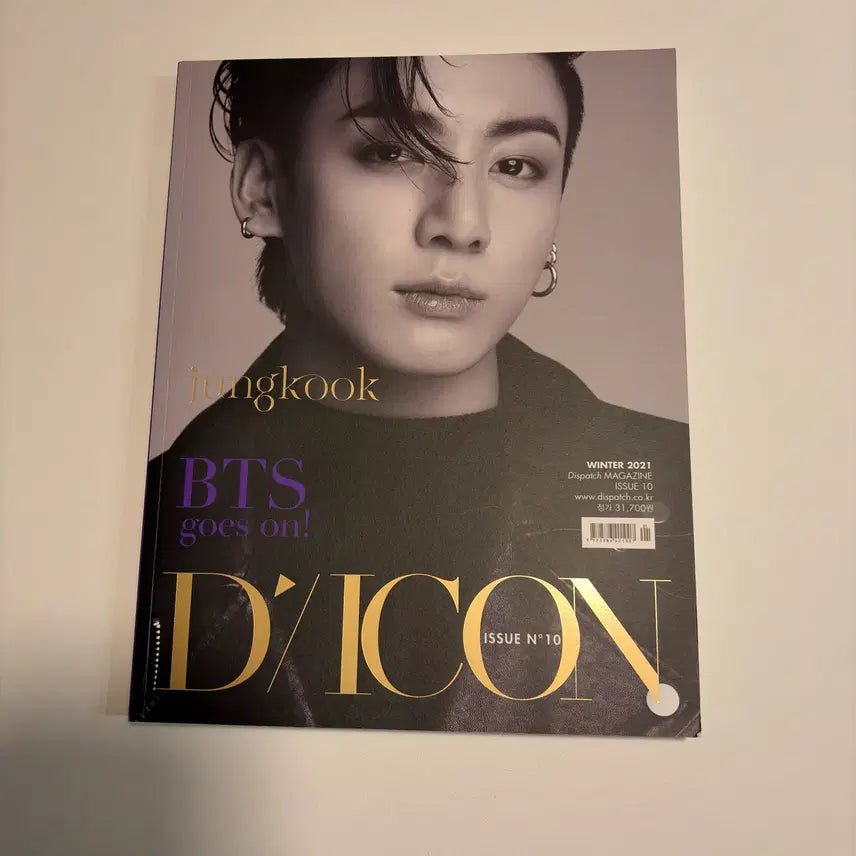 [BUNJANG] BTS Jungkook Dicon Dispatch Magazine / BTS 정국 디스패치 디아이콘 잡지만
