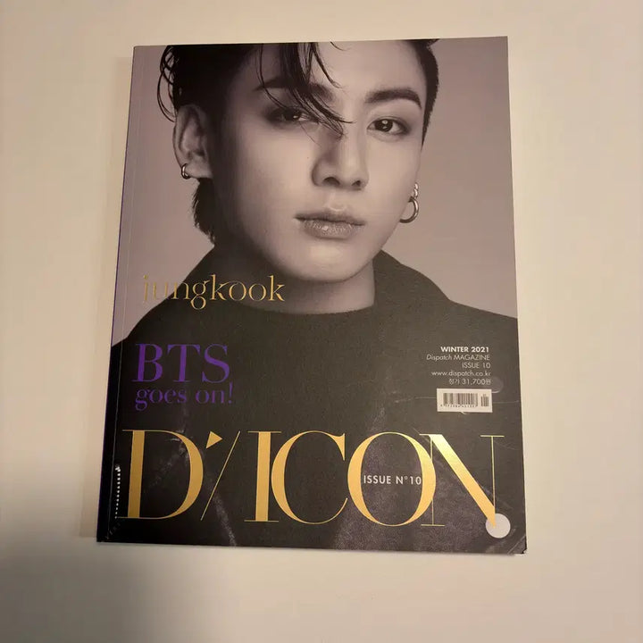 [BUNJANG] BTS Jungkook Dicon Dispatch Magazine / BTS 정국 디스패치 디아이콘 잡지만