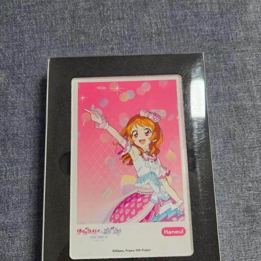 [BUNJANG] Starpara Pop-up Sky Acrylic Frame Magnet (Sealed) / (미개봉) 스타파라 팝업 굿즈 하늘 아크릴 액자 자석