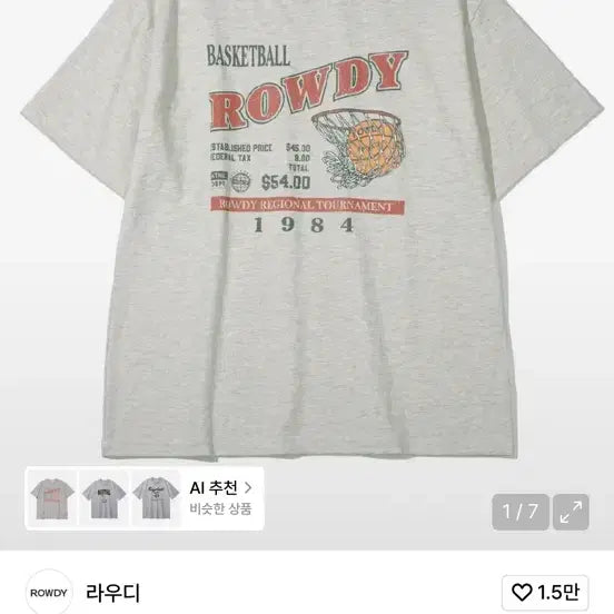 [BUNJANG] Lauddy Graphic T-Shirt / 라우디 반팔 팝니다