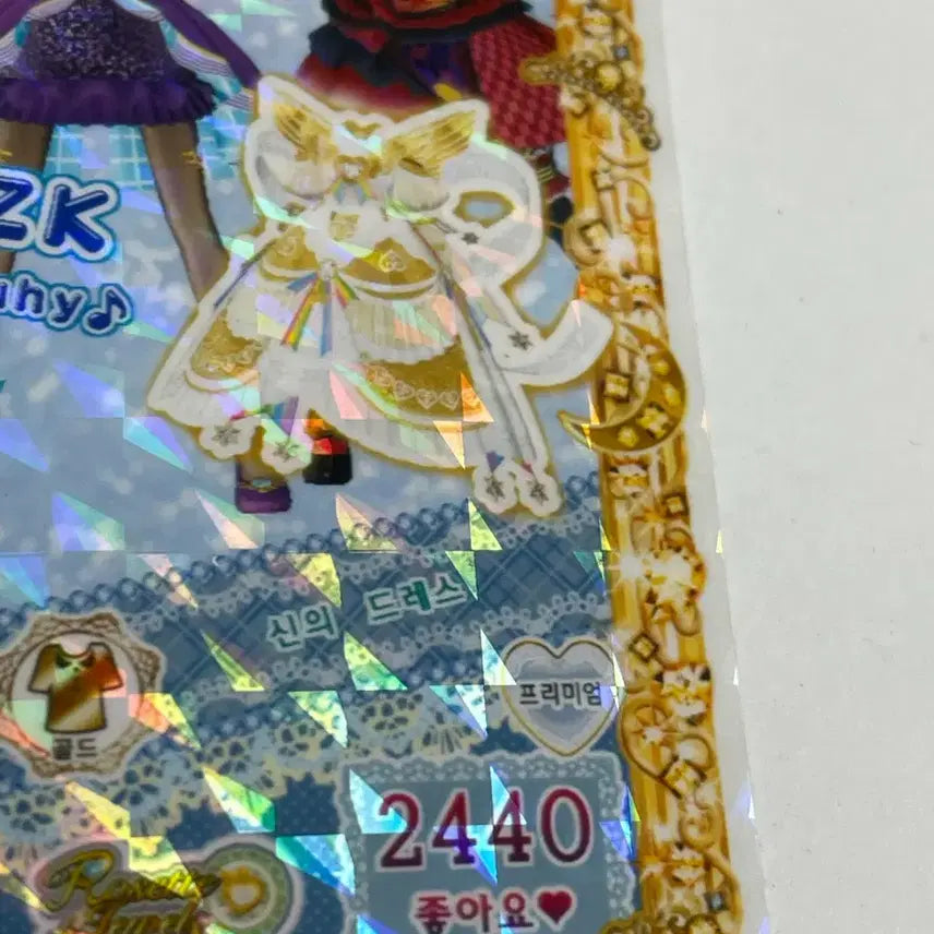 [BUNJANG] PriPara God Dress + Time Skirt + Emerald Coord Ticket Set / 프리파라 신의 드레스 + 시간의 스커트 + 에메랄드 코디 티켓