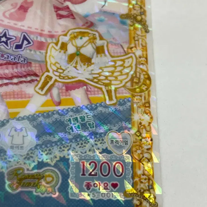 [BUNJANG] PriPara God Dress + Time Skirt + Emerald Coord Ticket Set / 프리파라 신의 드레스 + 시간의 스커트 + 에메랄드 코디 티켓