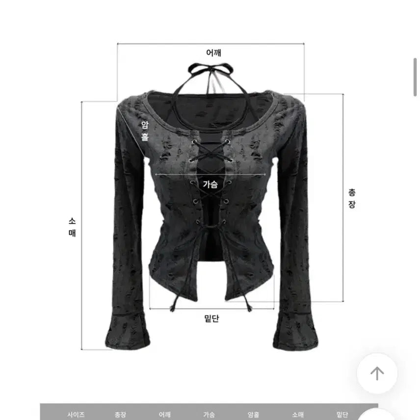 [BUNJANG] AUBREY Y2K Vintage Eyelet Holter Set Outerwear / 에이블리 Y2K Vintage eyelet holter set