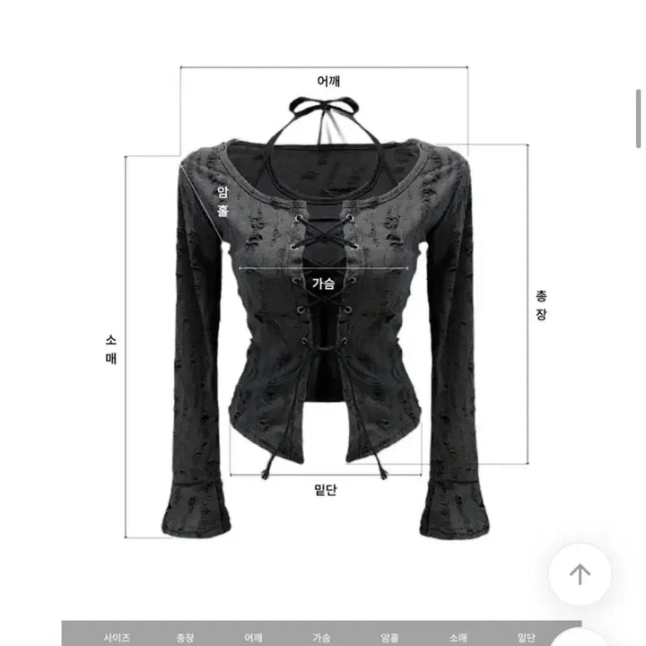 [BUNJANG] AUBREY Y2K Vintage Eyelet Holter Set Outerwear / 에이블리 Y2K Vintage eyelet holter set