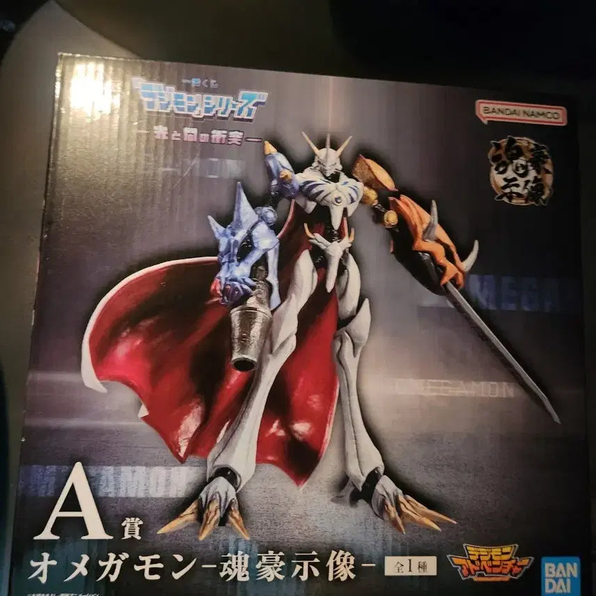 [BUNJANG] Digimon Ichiban Kuji A Prize Omegamon Figure (Sealed) / 택포 미개봉 제일복권 이치방쿠지 디지몬 A상 오메가몬