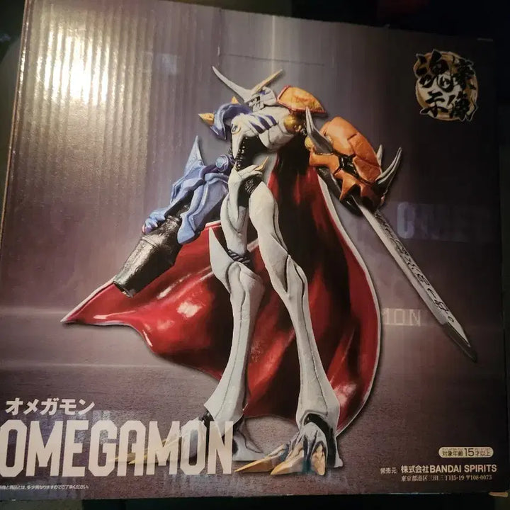 [BUNJANG] Digimon Ichiban Kuji A Prize Omegamon Figure (Sealed) / 택포 미개봉 제일복권 이치방쿠지 디지몬 A상 오메가몬