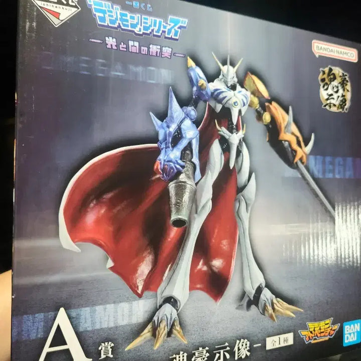 [BUNJANG] Digimon Ichiban Kuji A Prize Omegamon Figure (Sealed) / 택포 미개봉 제일복권 이치방쿠지 디지몬 A상 오메가몬