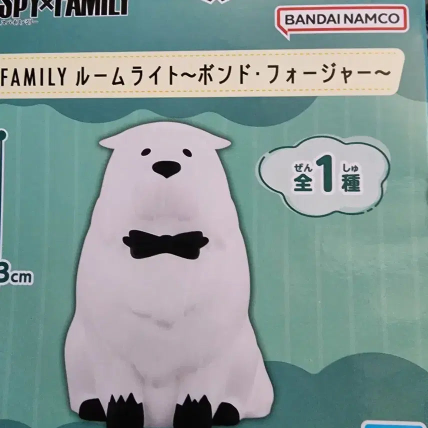 [BUNJANG] SPY x FAMILY Bond Room Light Banpresto / 스파이패밀리 본드 룸라이트 반프레스토