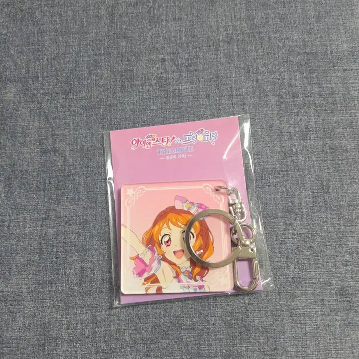 [BUNJANG] Starpara Popup Goods Sky &amp; Rira Icon Square Keyring (Sealed) / (미개봉) 스타파라 팝업 굿즈 하늘&amp;리라 아이콘 스퀘어 키링
