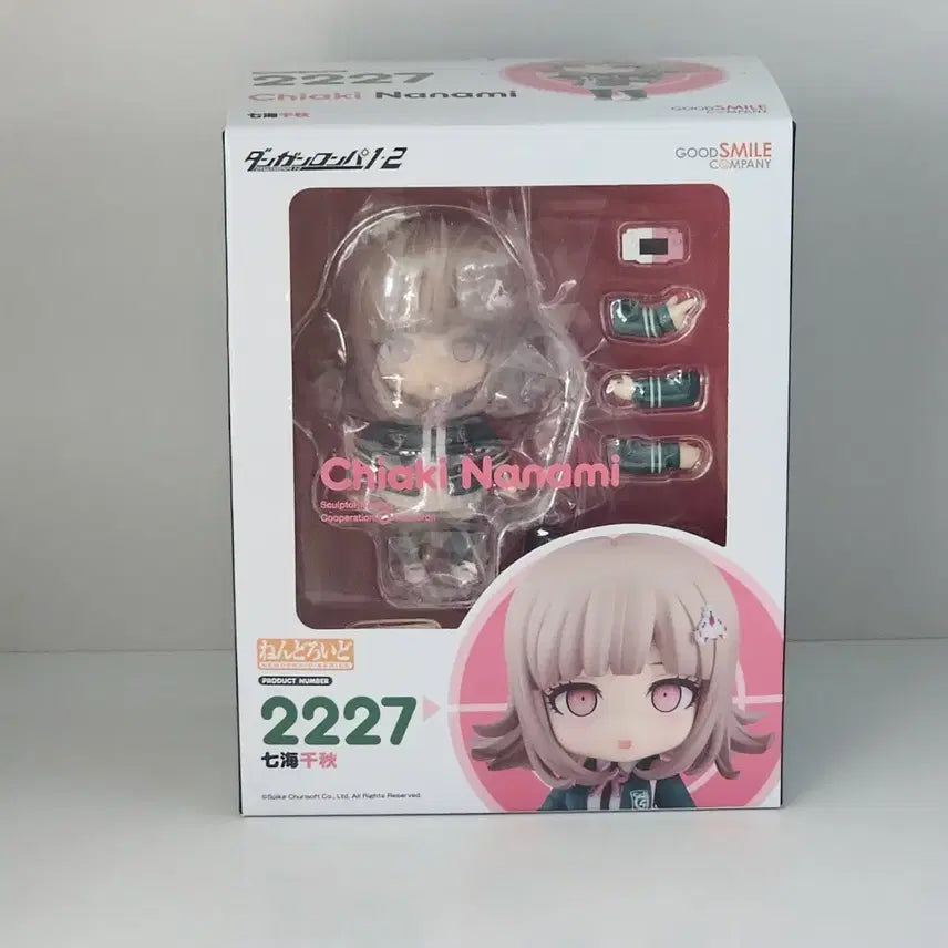 [BUNJANG] Danganronpa Chiaki Nanami Nendoroid / 단간론파 나나미 치아키 넨도