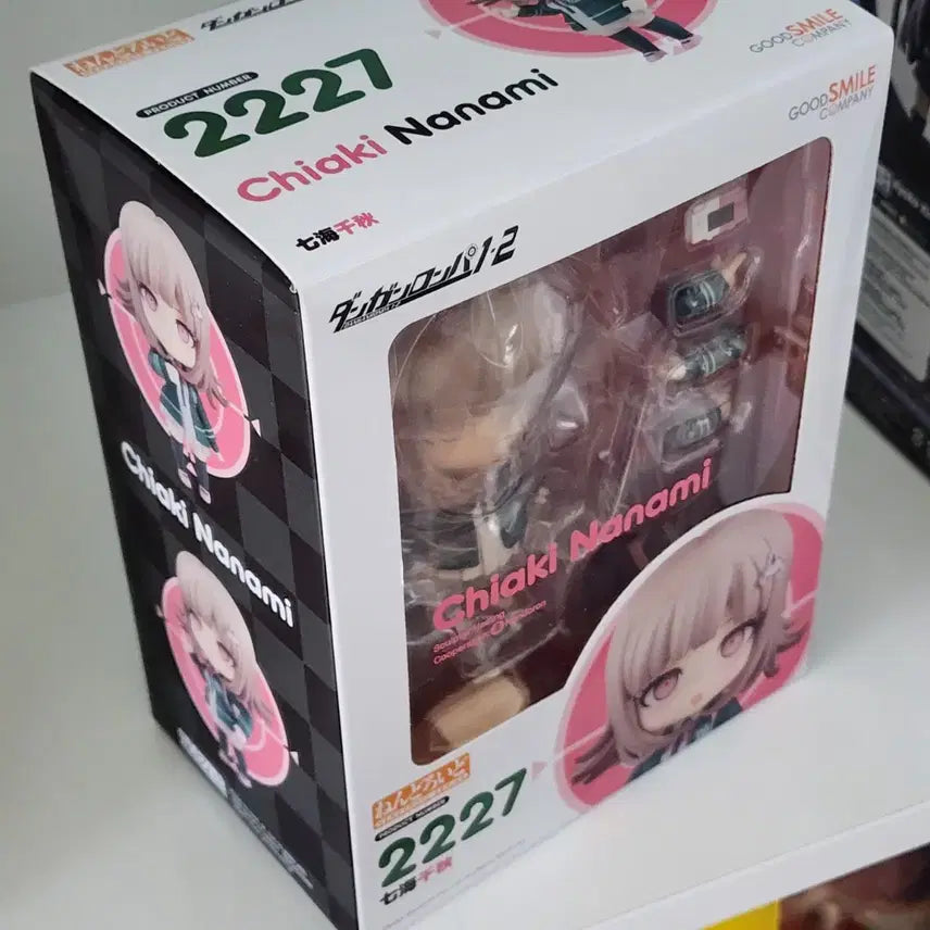[BUNJANG] Danganronpa Chiaki Nanami Nendoroid / 단간론파 나나미 치아키 넨도