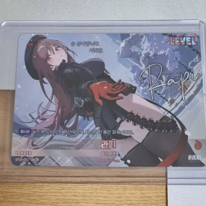 [BUNJANG] Nihilister Rapi SBL Card (Signed) / 니케 라피 SBL 카드(싸인)