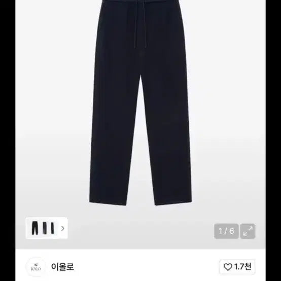 [BUNJANG] Eolro Navy Knit Pants (L) / 이올로 니트 팬츠 새상품 (L)