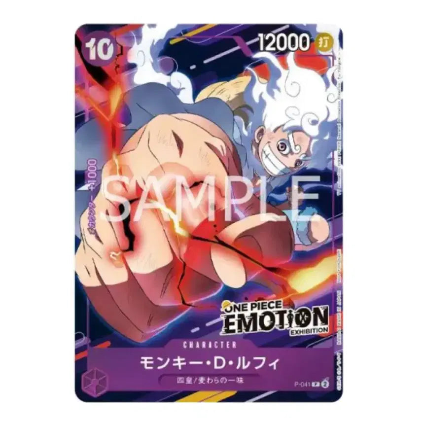 [BUNJANG] One Piece Emotion Card Set (Sealed) / 원피스 이모션 카드 미개봉