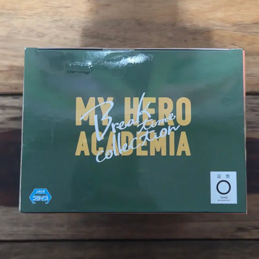 [BUNJANG] My Hero Academia Break Time Katsuki Bakugo Figure (Sealed) / 나히아 히로아카 브레이크타임 바쿠고 미개봉
