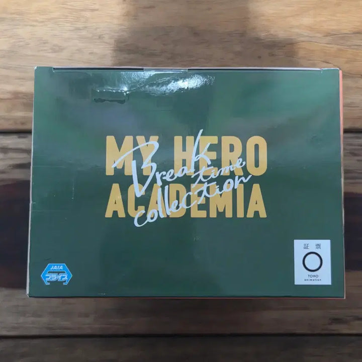 [BUNJANG] My Hero Academia Break Time Katsuki Bakugo Figure (Sealed) / 나히아 히로아카 브레이크타임 바쿠고 미개봉