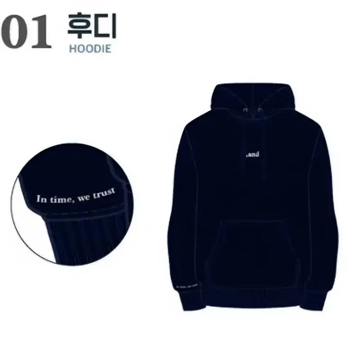[BUNJANG] Roy Kim 2022 Concert "And" Hooded Sweatshirt / 로이킴 2022 그리고 콘서트 굿즈 후드